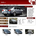 ����܇��(ji��n)�s��