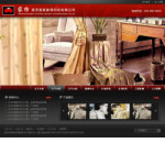 ���ü���Ʒ��˾�W(w��ng)վ