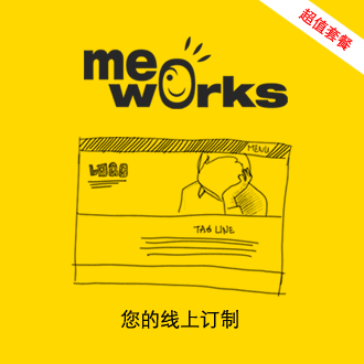 Me�����W(w��ng)վӆ�� - ��ֵ�ײͪ��߂������r�еľW(w��ng)վ��׌���ڿ͑����һ�@