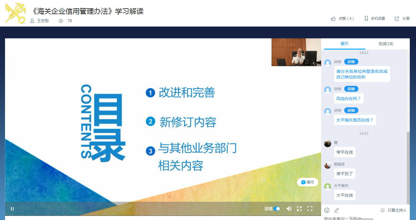 �S�Һ��P(gu��n)�����A���񹲺͇��S�Һ��P(gu��n)��-�����D