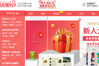 �@��ӡ�O(sh��)Ӌӡˢ�W(w��ng)�W(w��ng)վ���O(sh��)