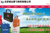 �������_�v�w���Q(m��o)���޹�˾�W(w��ng)վ���O(sh��)