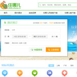 ס�ă��W(w��ng)վ���O(sh��)