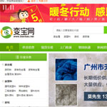 ׃���W(w��ng)�W(w��ng)վ���O