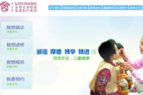 �V�|ʡ�D�ױ���Ժ�Wվ���O