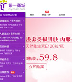 ��һ�پW(w��ng)����Ʒ�̳ǾW(w��ng)վ���O(sh��)