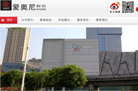 �ۊW���(bi��o)�R�W(w��ng)վ���O(sh��)