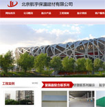 ����ؽ��ľW(w��ng)վ���O(sh��)