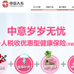 �����ˉ۱��U(xi��n)���޹�˾