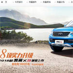 �P����܇�N�����޹�˾�W(w��ng)վ���O(sh��)