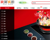 �Һ�(ji��n)�\�N�W(w��ng)վ���O(sh��)