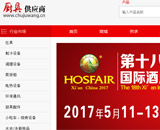 �Ї�(gu��)���ÏN�߾W(w��ng)�W(w��ng)վ���O(sh��)