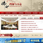 �n���^�W(w��ng)վ���O(sh��)