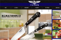 �㽭���_�������޹�˾�W(w��ng)վ���O(sh��)