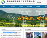 �����A늲�������������޹�˾�W(w��ng)վ���O(sh��)