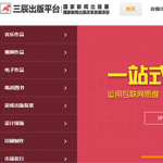 ��������ƽ�_(t��i)�W(w��ng)վ���O(sh��)