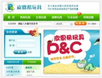 Ƥ��ϣ������޹�˾�W(w��ng)վ���O(sh��)