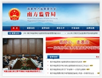 ��(gu��)������O(ji��n)��ί�T��(hu��)�Ϸ��O(ji��n)�ܾ־W(w��ng)վ���O(sh��)