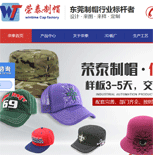 �|ݸ�Иs̩��ñ�S�W(w��ng)վ���O(sh��)