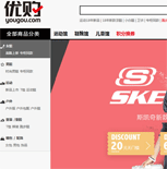 ��(y��u)ُ(g��u)�r(sh��)���̳ǾW(w��ng)վ���O(sh��)