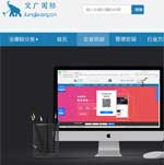 �������V���H������ԃ���޹�˾�W(w��ng)վ���O