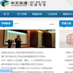 �����A�߾W(w��ng)վ���O