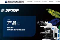 ˴���W�Ƽ� �����F�����޹�˾�W(w��ng)վ���O