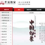 �A�ם�(r��n)Ȫ�W(w��ng)վ���O(sh��)