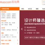 �r���W(w��ng)�W(w��ng)վ���O(sh��)