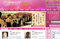 �Jɺ��پW(w��ng)�W(w��ng)վ���O(sh��)