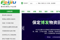 Feijiu�W(w��ng)�W(w��ng)վ���O(sh��)