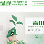 �GҰ����W(w��ng)�W(w��ng)վ���O(sh��)