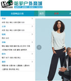 ���H��������̄�(w��)ƽ�_(t��i)�W(w��ng)վ���O(sh��)