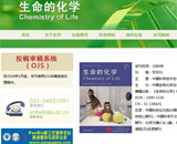 �����Ļ��W(xu��)�W(w��ng)վ���O(sh��)