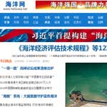 ����W(w��ng)վ���O(sh��)