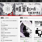 �䳲����(ch��ng)�W(w��ng)�W(w��ng)վ���O(sh��)