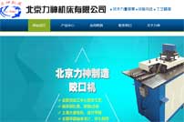 ��������C���������޹�˾�W(w��ng)վ���O(sh��)