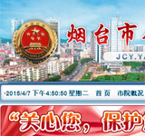 ���_(t��i)������z��Ժ�W(w��ng)վ���O(sh��)