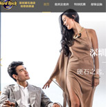 ����Ӳʯ�Ƶ�W(w��ng)վ���O(sh��)