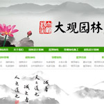 ���^�@�־W(w��ng)վ���O(sh��)