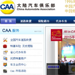 �����܇�㘷(l��)���W(w��ng)վ���O(sh��)