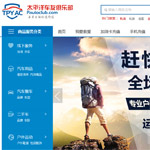 ܇�o(w��)�n��܇�㘷(l��)���W(w��ng)վ���O(sh��)