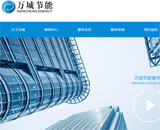 �����f�ǹ�(ji��)�ܹɷ����޹�˾�W(w��ng)վ���O