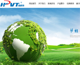 �����к����ع�(ji��)�ܿƼ����޹�˾�W(w��ng)վ���O