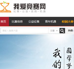 �Ґ۸�ِ�W(w��ng)�W(w��ng)վ���O