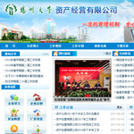 �P�ݴ�W�Y�a(ch��n)��(j��ng)�I��˾�W(w��ng)վ���O