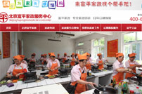 ��ƽ��������(w��)���ľW(w��ng)վ���O(sh��)