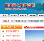 ����ʡ���¿�ԇ�W(w��ng)�W(w��ng)վ���O