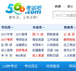 ��ԇ�ɾW(w��ng)վ���O