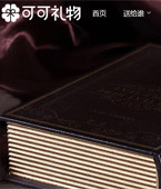 �ɿɶY��W(w��ng)�W(w��ng)վ���O(sh��)